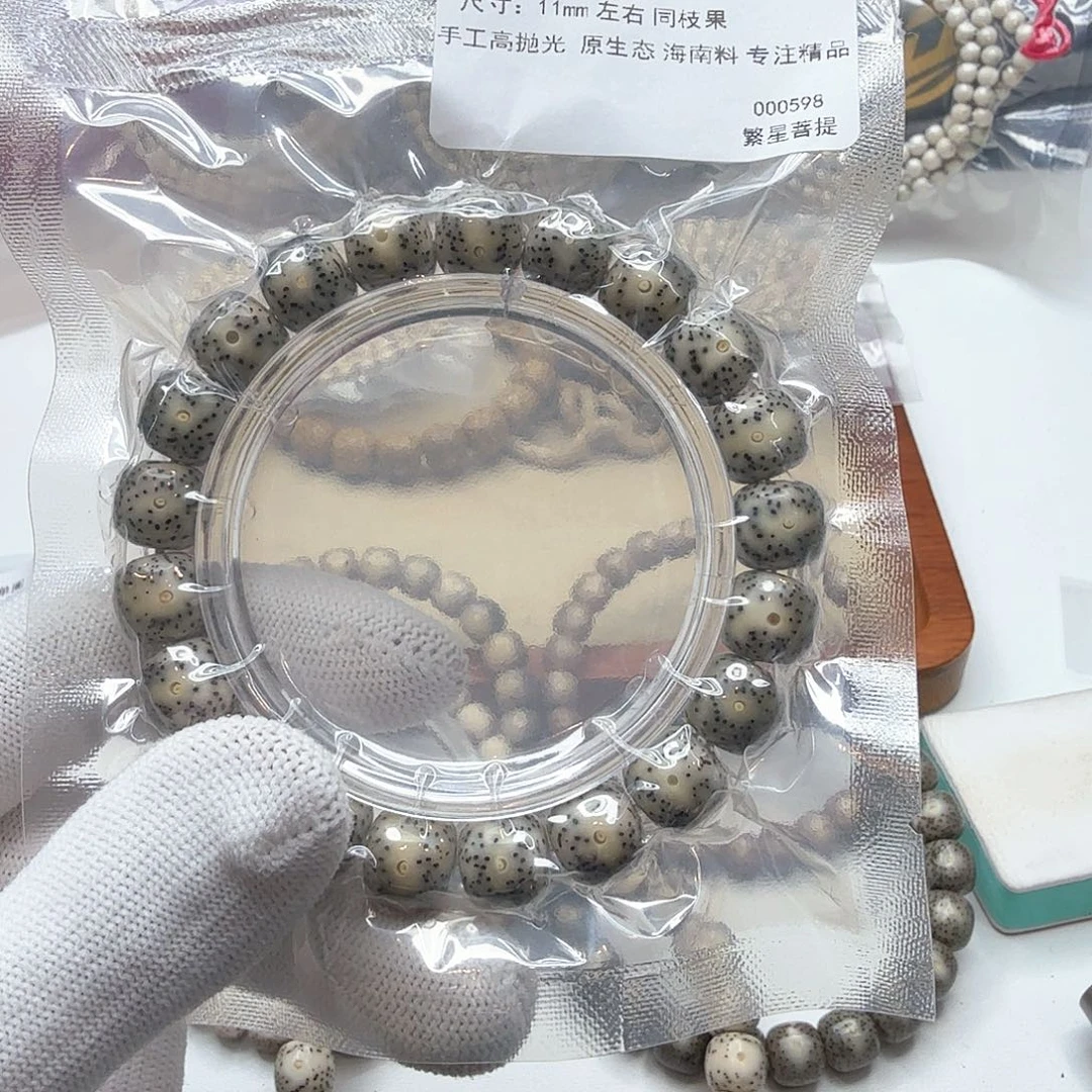 星月菩提吊坠6糯冰月留白针尖星11左右单圈