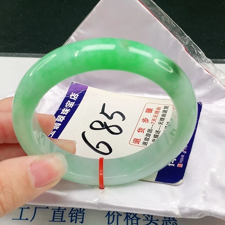 未镶嵌手镯翡翠翡翠