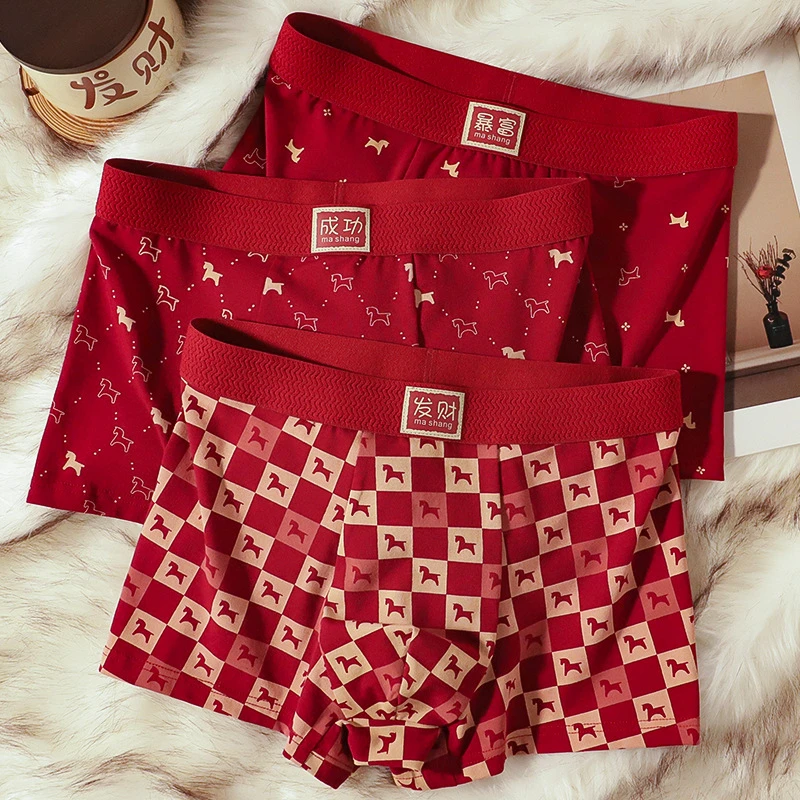 礼盒装马年成功发财内裤男士纯棉印花短裤衩男式四角裤结婚喜庆款
