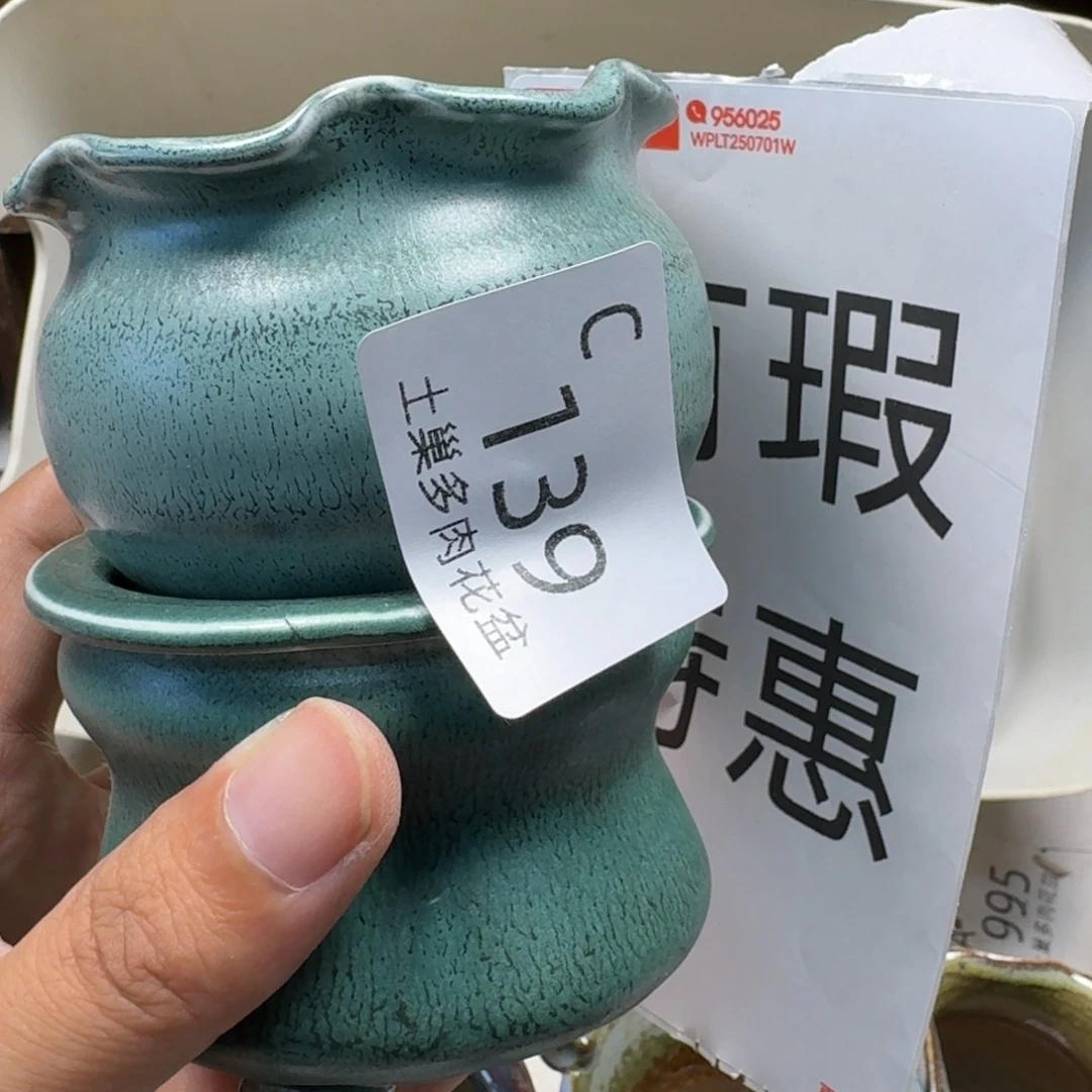陶瓷艺术设计学与制作