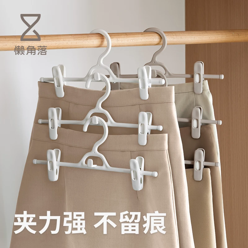 懒角落裤架裤夹裤子收纳家用无痕多功能挂架裙子裤挂防滑晾衣架