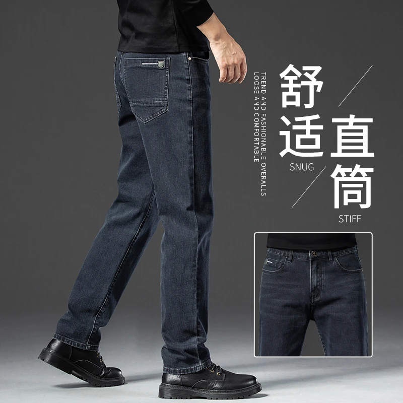 香港牛仔裤男士2025秋冬新款宽松直筒中年高端男裤弹力休闲长裤子