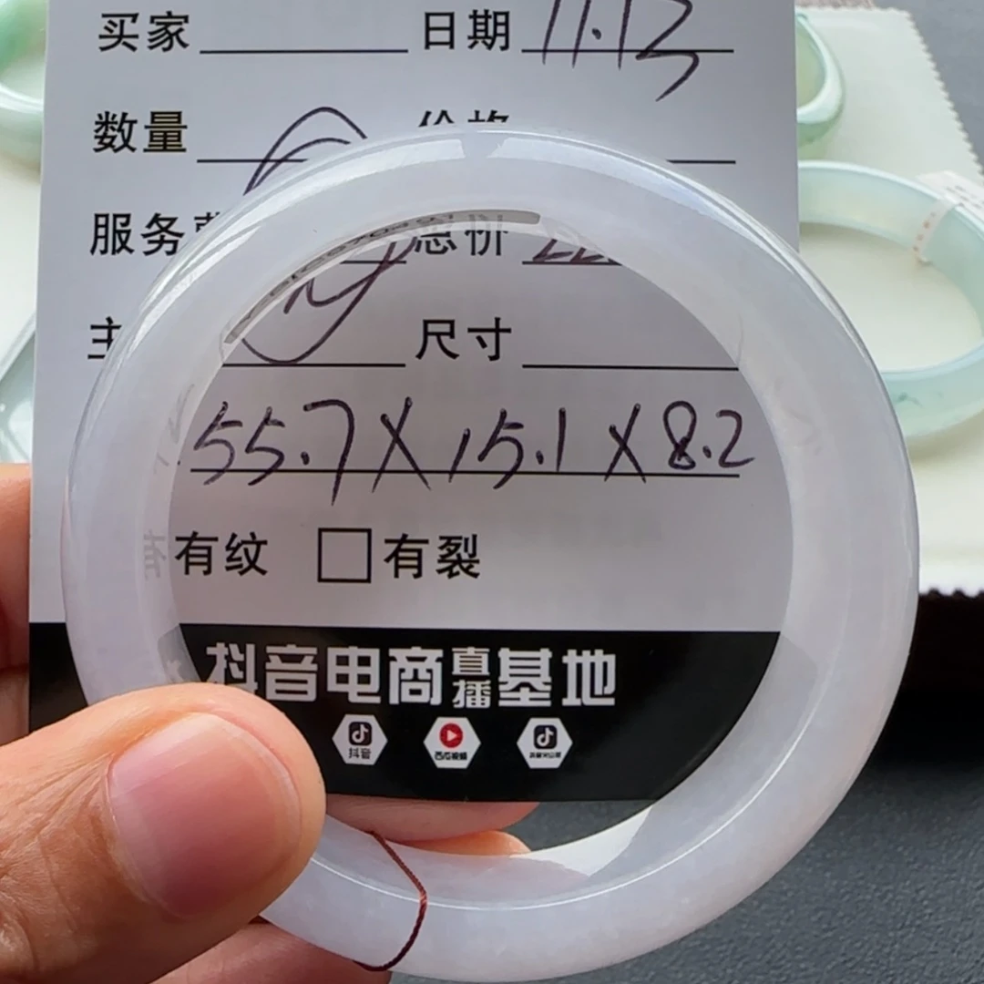 【闪购商品】未镶嵌手镯翡翠?***?天然翡翠手镯