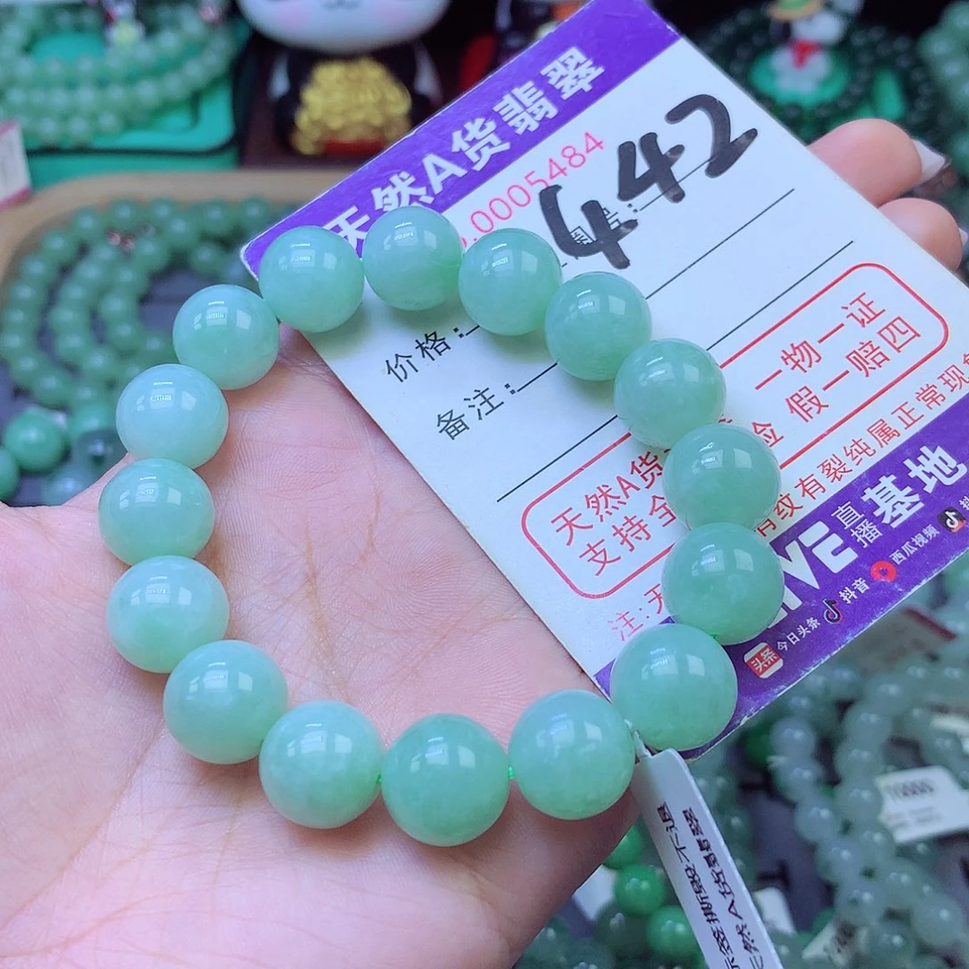 未镶嵌手链翡翠12+