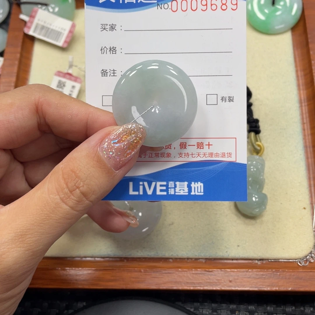 颈饰未镶嵌翡翠翡翠吊坠x9689