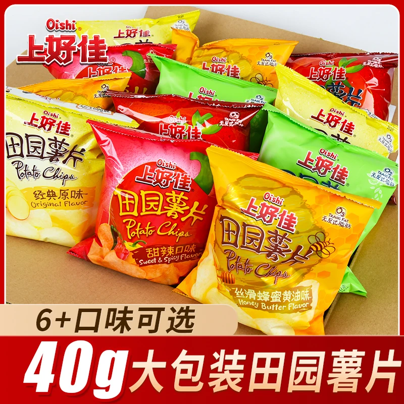 上好佳田园薯片整箱大包装40g烤肉原味番茄蜂蜜甜辣整箱休闲零食