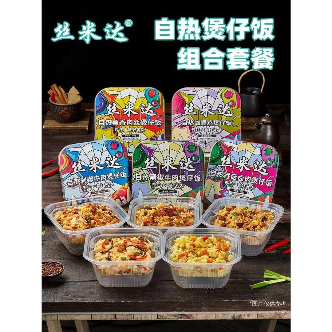丝米达自热米饭全肉煲仔饭自嗨速食即食学生党早餐开袋即食八宝粥