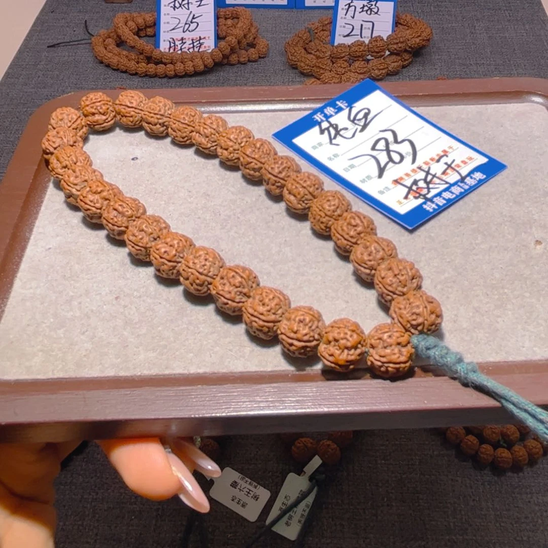 金刚菩提手串283纯血老树王14