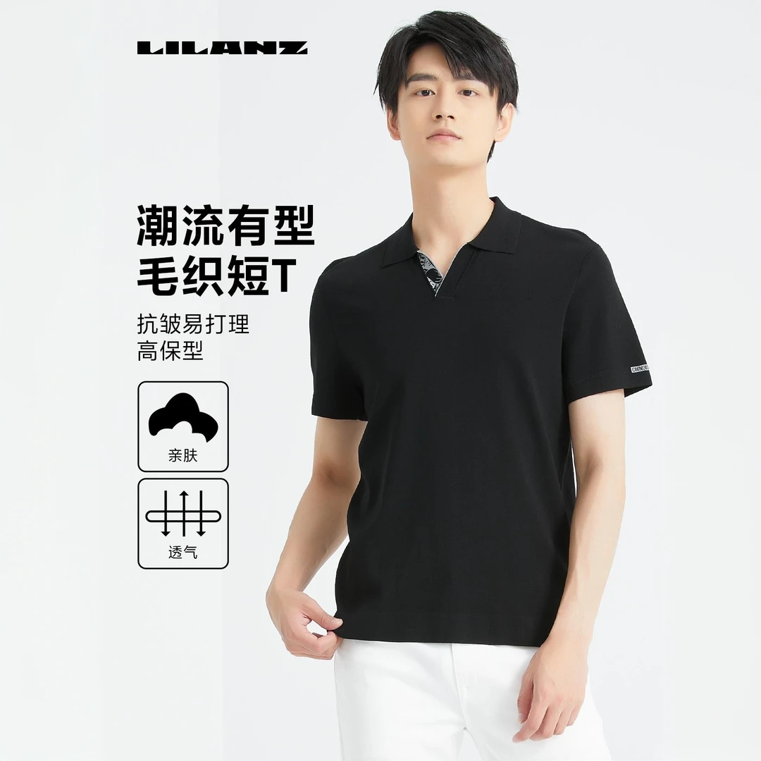 【伊力特】利郎毛针织短T恤B5XTX751男士休闲夏季半袖纯色海鸥领