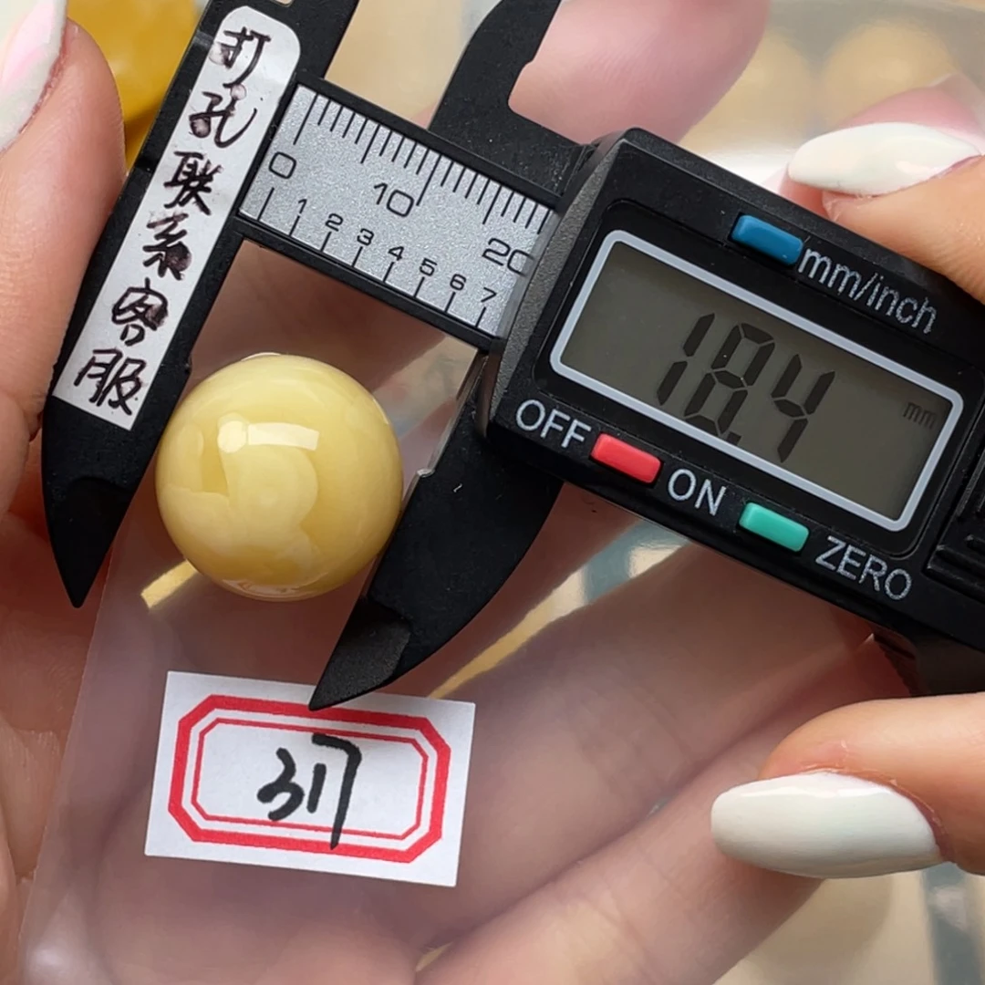 蜜蜡裸石未镶嵌林*