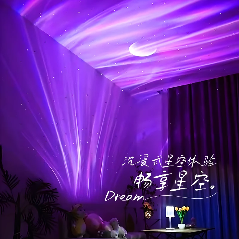 360度可旋转遥望星空投影灯卧室2025氛围灯小夜灯蓝牙音箱