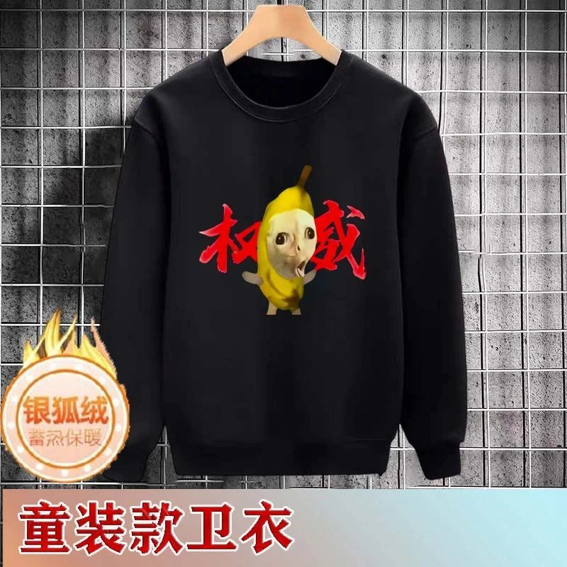 童装猫meme卫衣中大童权威衣服学生搞怪抽象表情秋冬款加绒长袖男