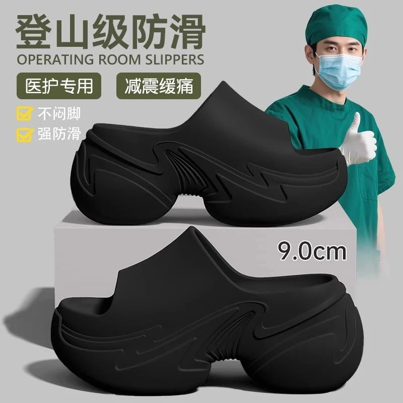 FAVMARTHA.德国手术室拖鞋女夏季外穿2025新款厚底增高足弓支