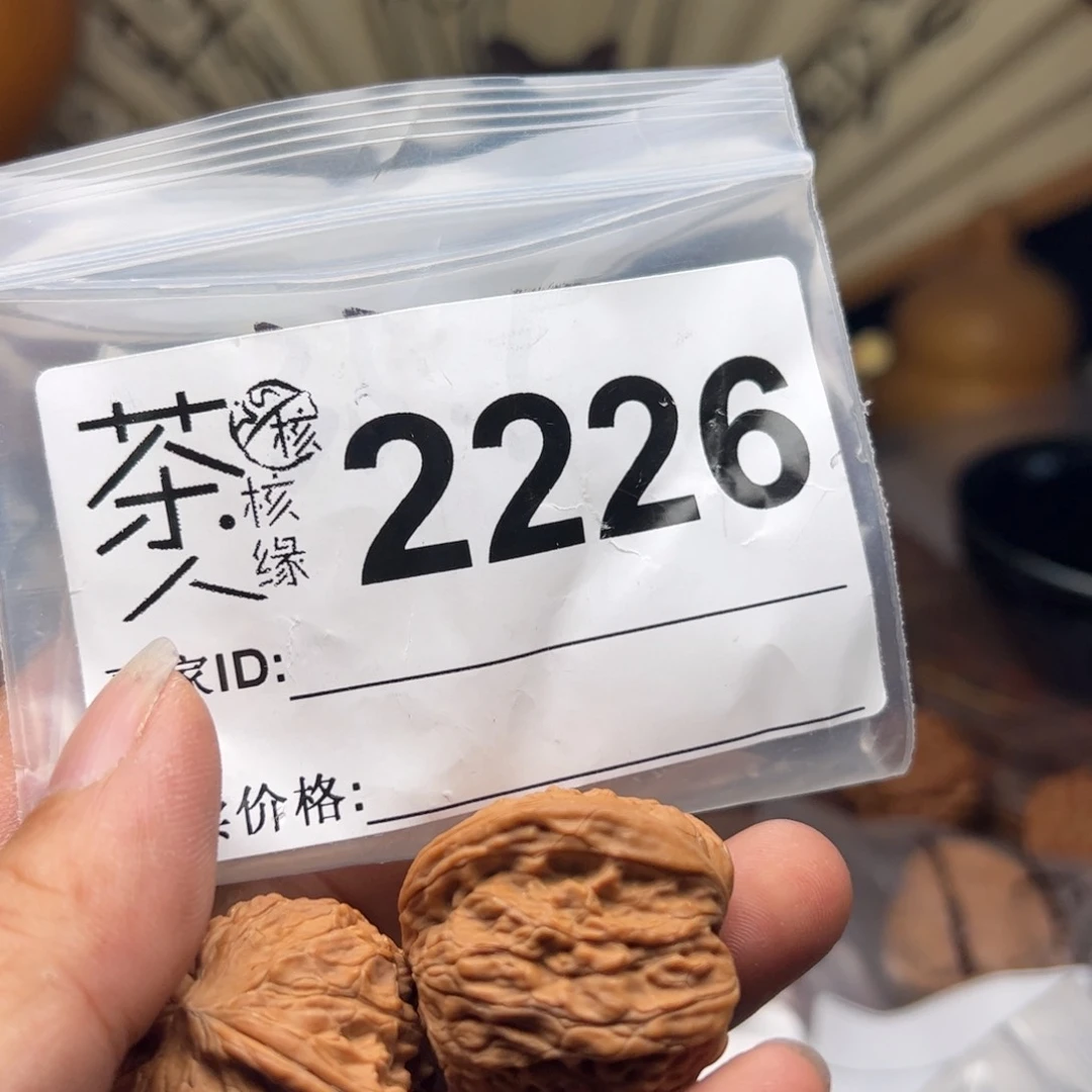 【闪购商品】文玩核桃把件今天