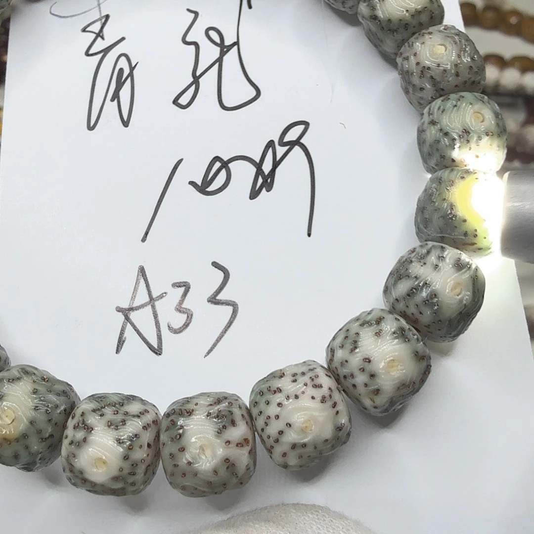 星月菩提吊坠青花龙须a33