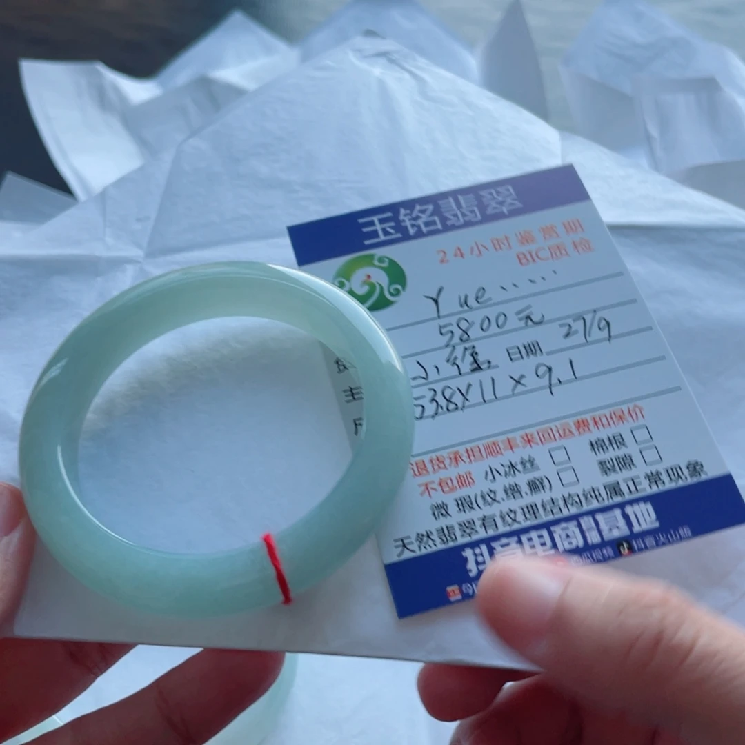 Y***.翡翠未镶嵌手镯翡翠手镯