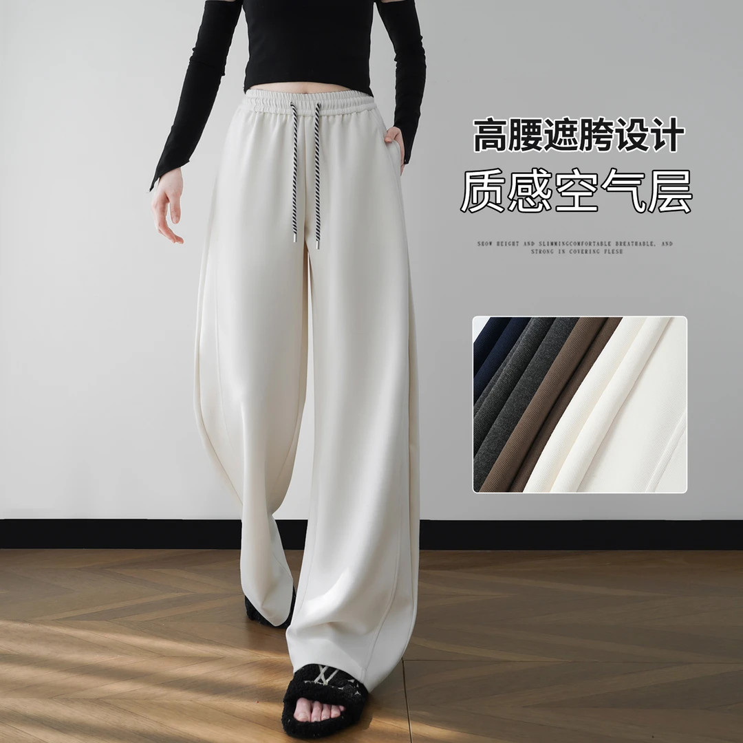 白色香蕉阔腿裤女春秋季梨型身材显瘦运动裤美式宽松直筒休闲裤子