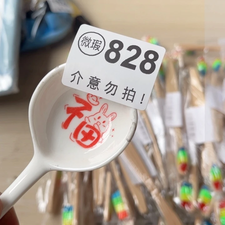 陶瓷摆件……………………