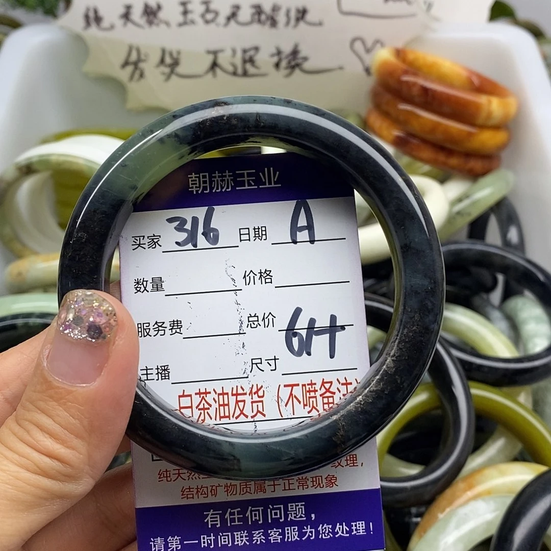 未镶嵌蛇纹石玉手镯