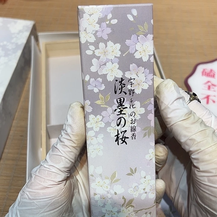 瓷器满58包邮包邮包邮非新