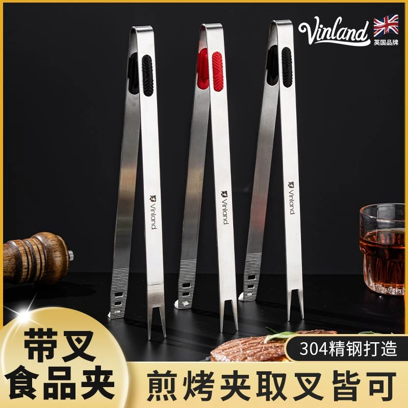 英国304不锈钢牛排夹食品夹子厨房烧烤烤肉专用煎菜食物商用工具