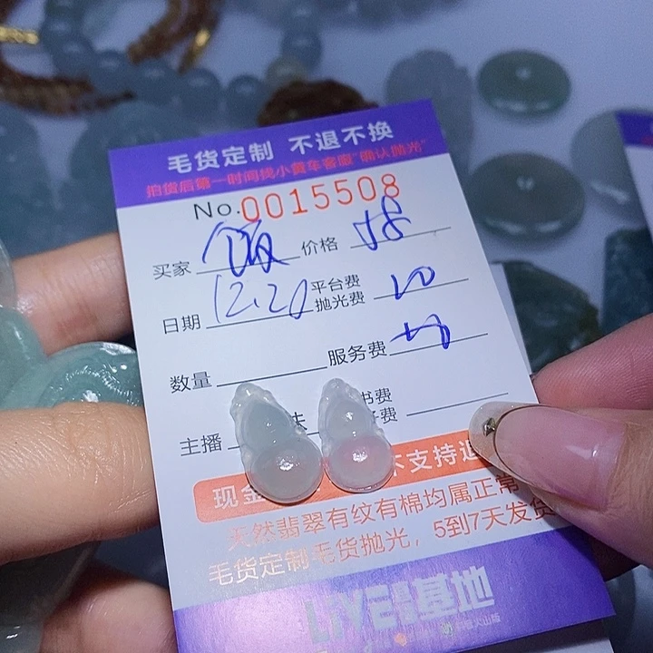 饭***否定制翡翠未镶嵌翡翠