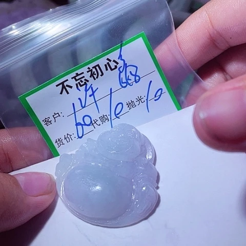 翡翠未镶嵌颈饰许**生