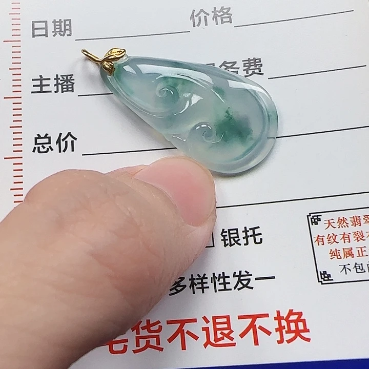 翡翠18K金镶嵌颈饰天然