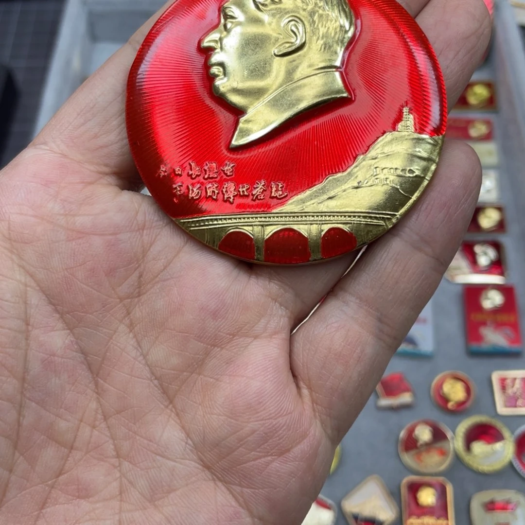 铝我****说红色收藏精品小章