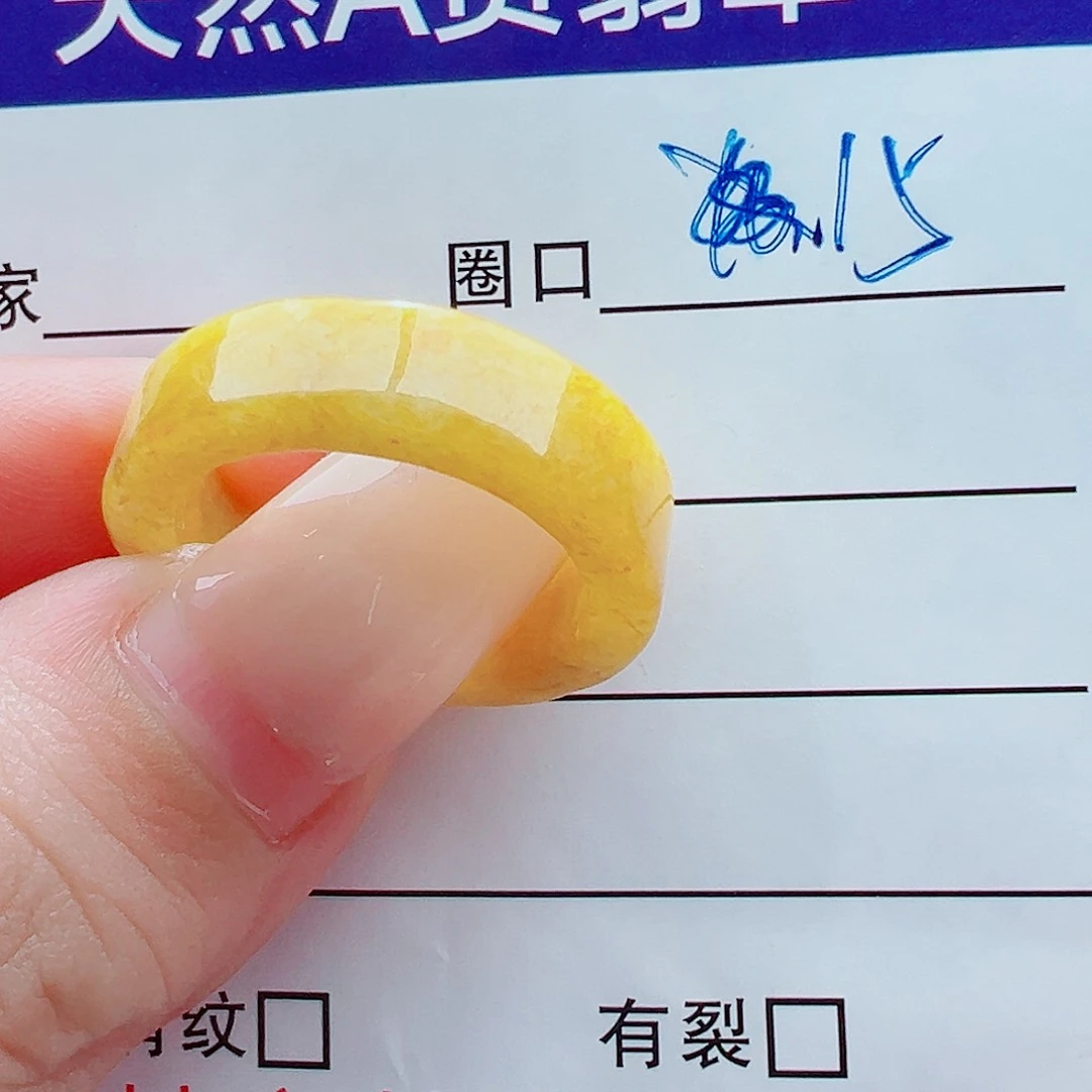 未镶嵌戒指翡翠汐*戒圈