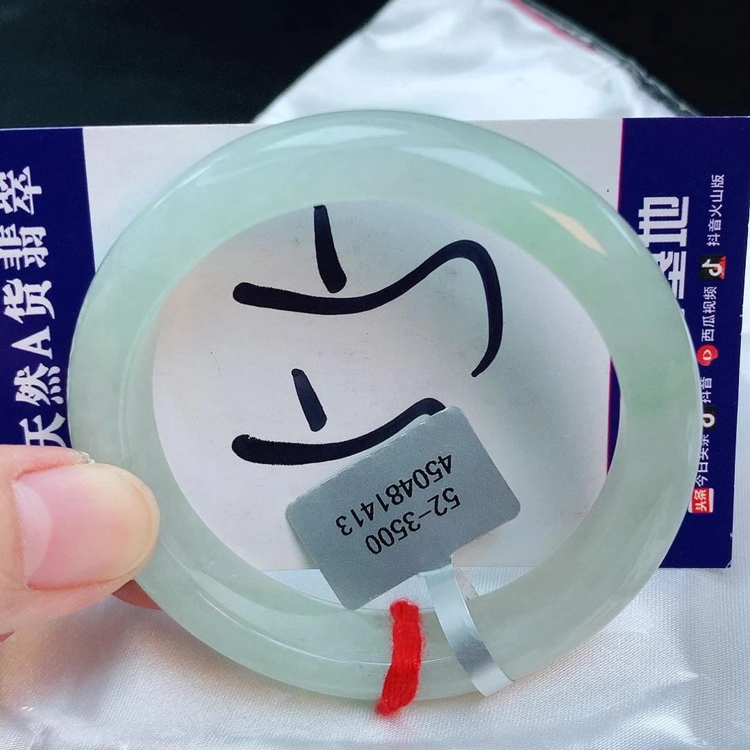翡翠手镯未镶嵌缅甸天然A货翡翠