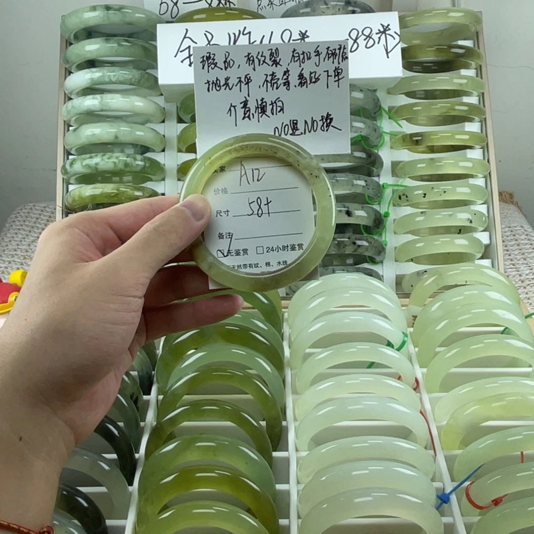 蛇纹石玉未镶嵌手镯