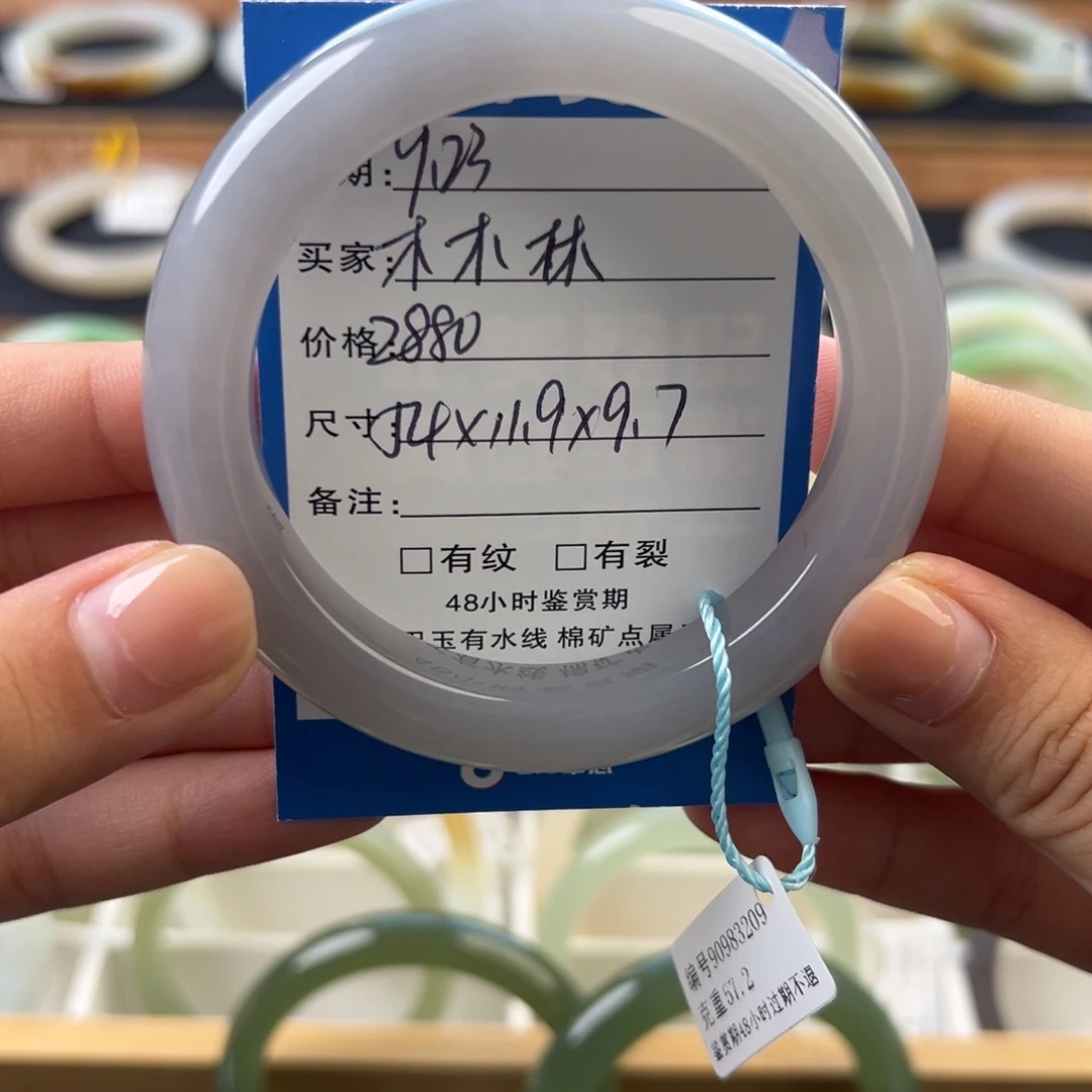 木***林和田玉未镶嵌手镯