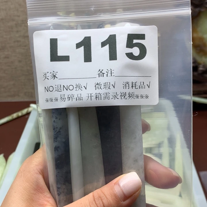 透闪石-蛇纹石玉发饰未镶嵌满*