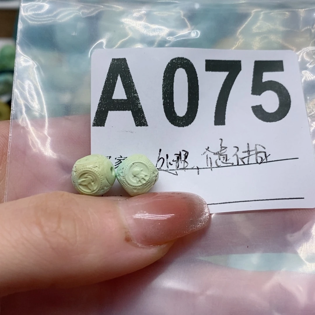 绿松石绿松石配饰定制未镶嵌