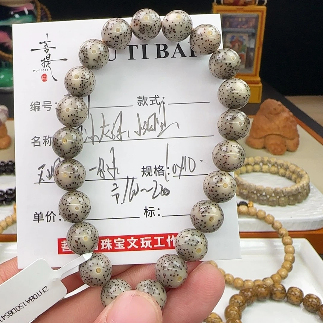 星月菩提手串星月