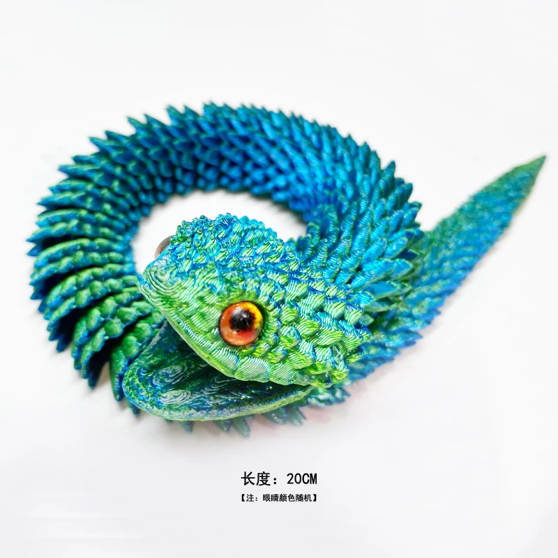 3D打印张口蛇小号20cm全身关节可动合集A-A
