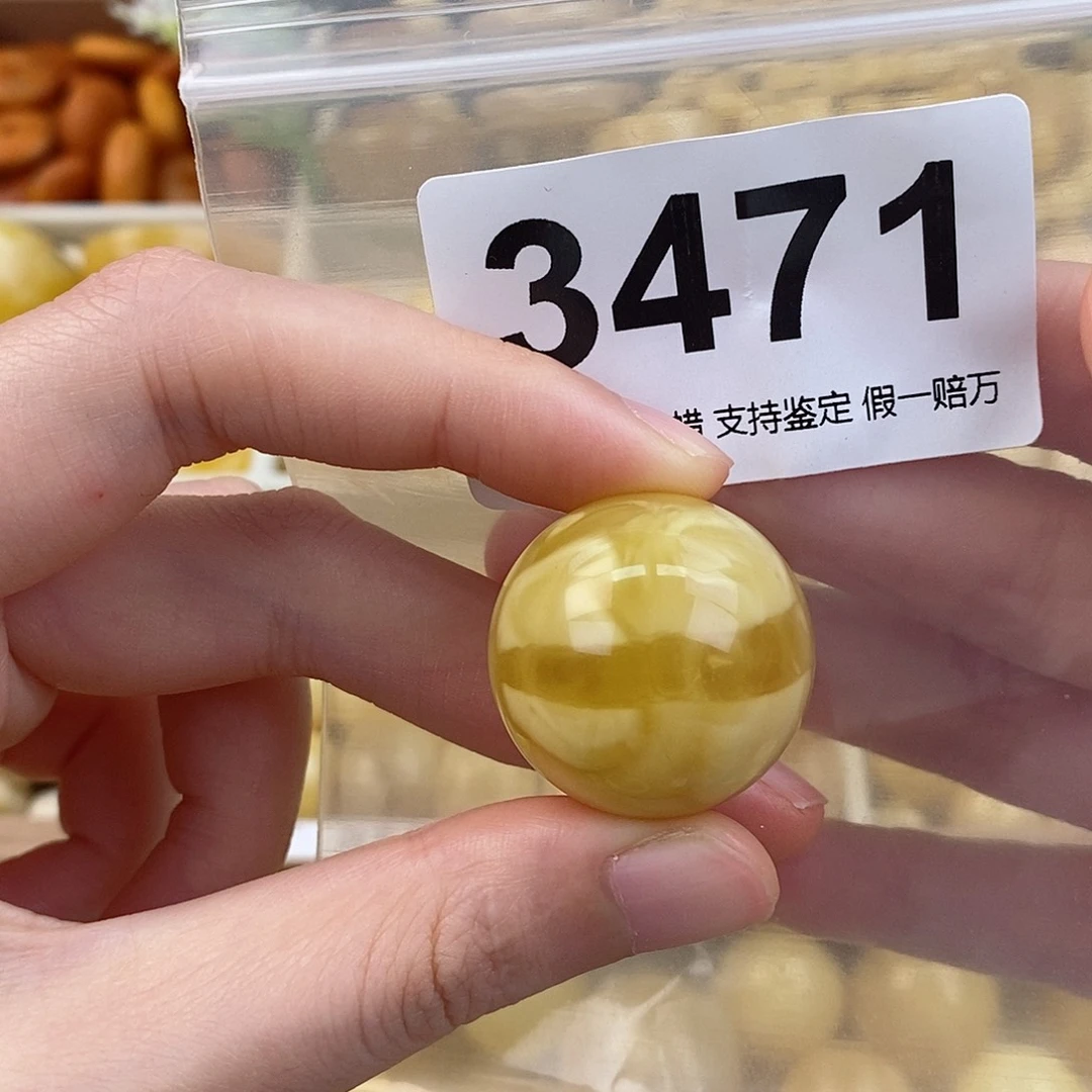 蜜蜡未镶嵌珠宝奇石26.3