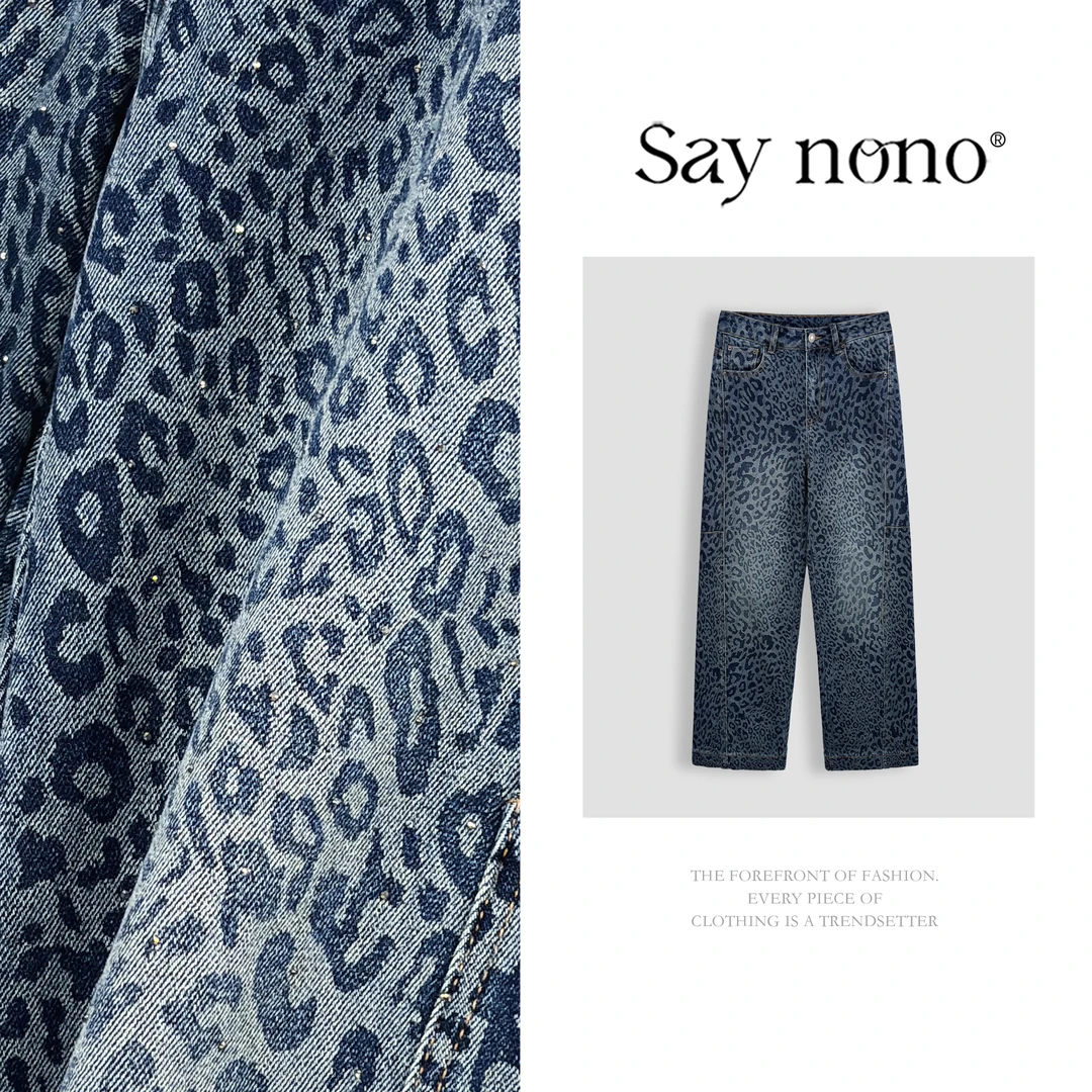 懒猫nono│Saynono 时尚复古休闲风百搭气质豹纹印花阔腿裤Z0820M