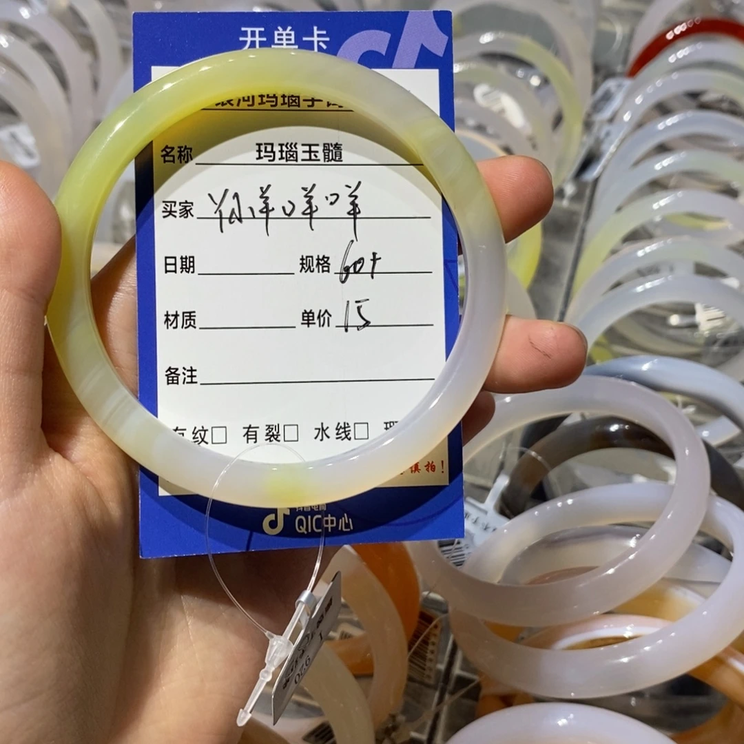 玛瑙/玉髓未镶嵌手镯
