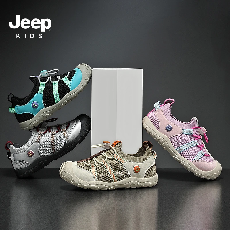 JEEP/吉普2025新款早春儿童户外登山鞋男女童软底休闲跑步鞋轻便