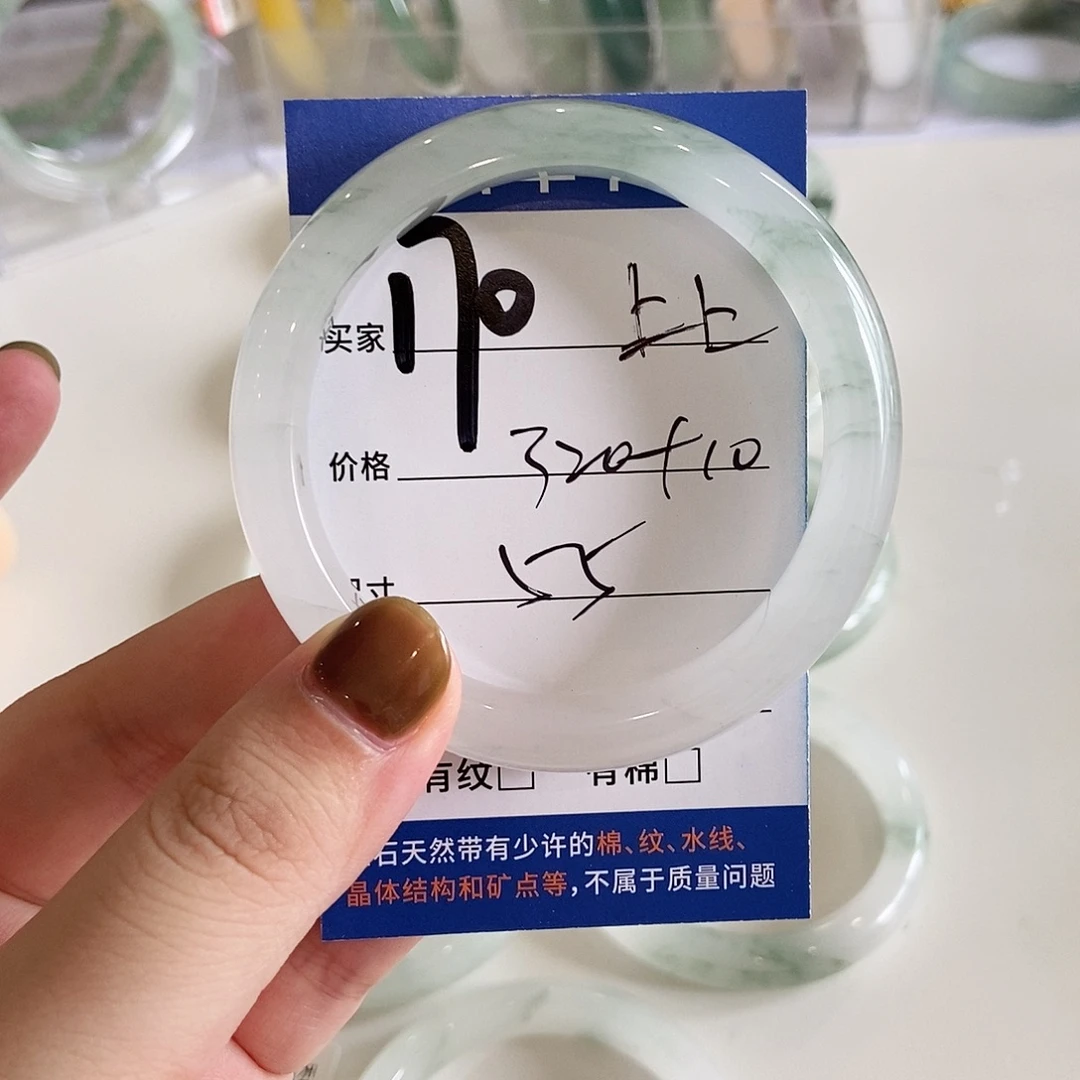 未镶嵌手镯石英质玉
