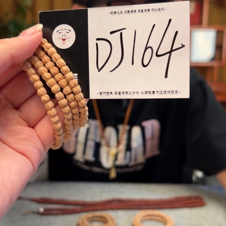 柏香籽/百香籽手串DJ164
