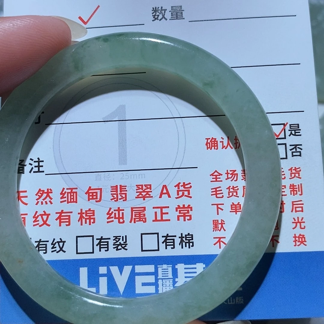 定制翡翠未镶嵌翡翠