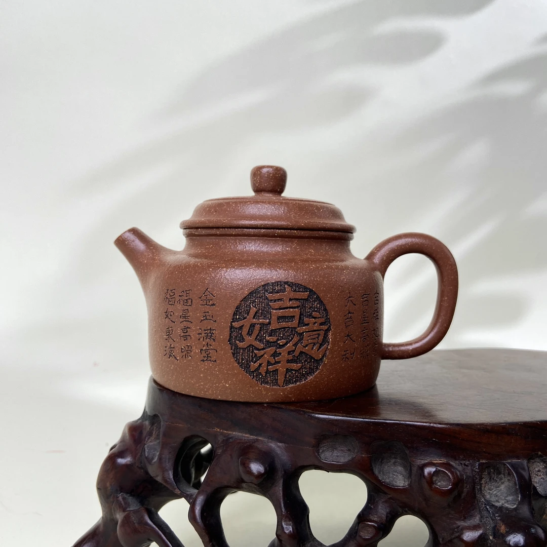 宜兴手工紫砂壶 GP0015-11