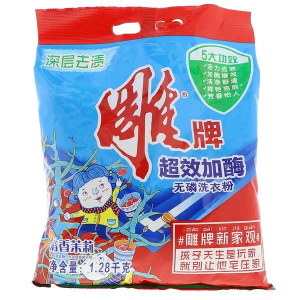 雕牌超效加酶无磷洗衣粉蓝色 茉莉清香 1.28kg