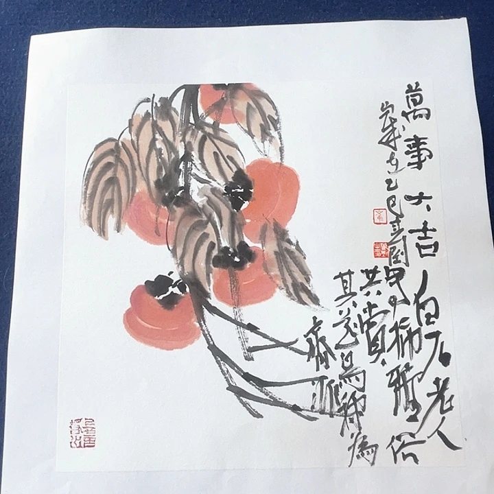 国画崔春刚国画34/34