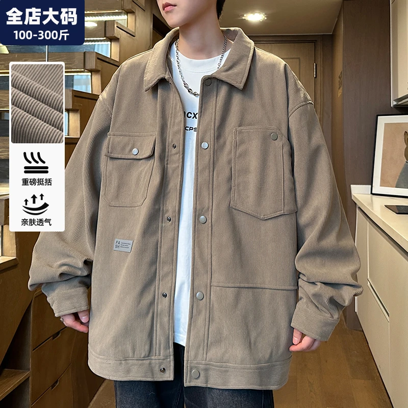 灯芯绒衬衫男新款休闲长袖夹克外套青少年胖子加肥宽松大码男装