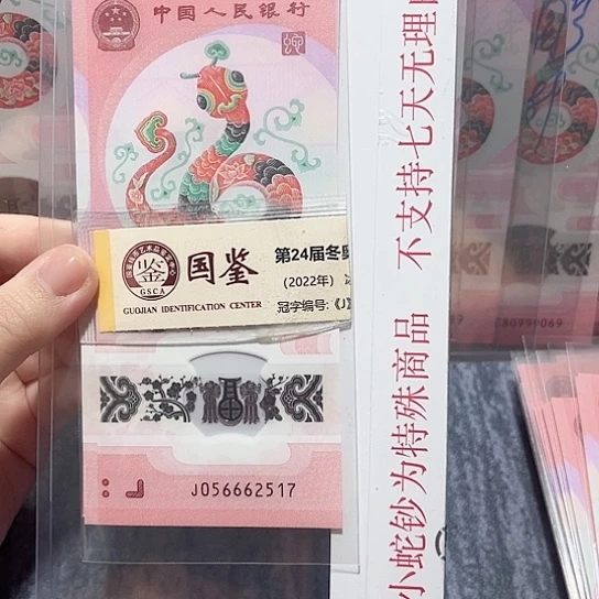 塑料056662517。。。。。