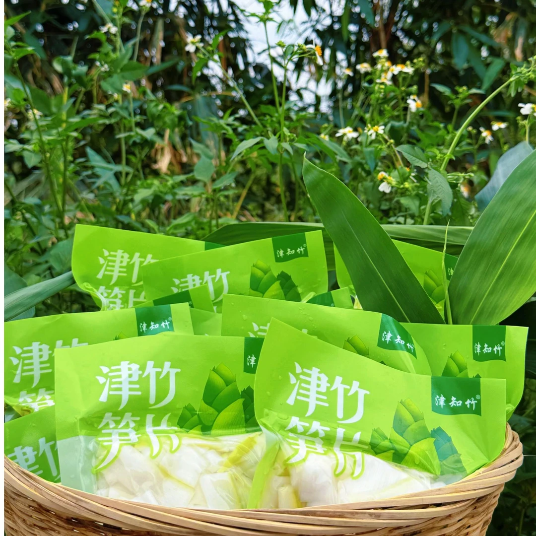 廉江竹笋新鲜现挖竹笋清水笋片津竹笋片麻甜笋鲜脆嫩【京东包邮】